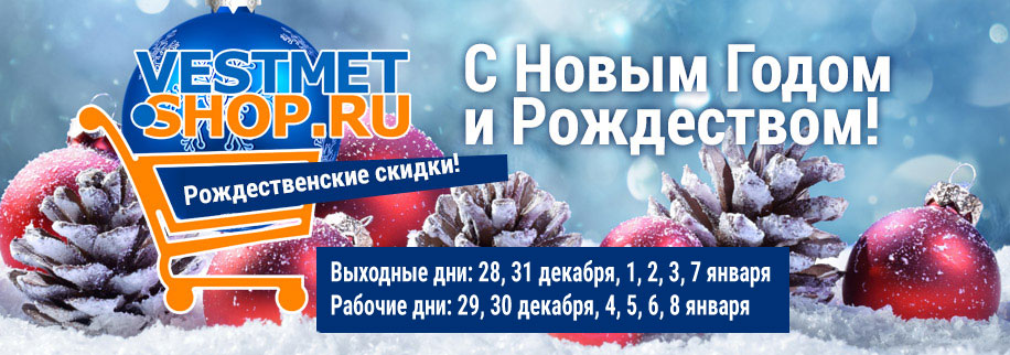 Режим работы в праздники Режим работы в праздники