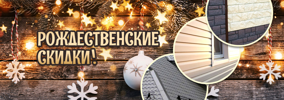 С Новым Годом С Новым Годом