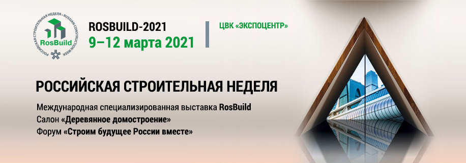 rosbuild_20121.jpg