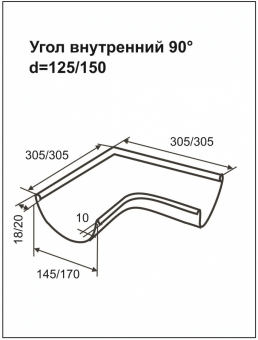 Угол желоба внутренний 90 градусов PU Aquasystem Matt RAL 8017 (Коричневый) 90/125